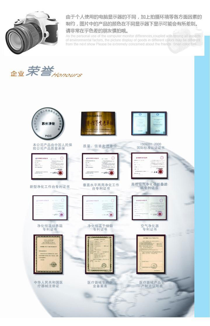 SW-CJ-1FD單人單面(醫(yī)用)凈化工作臺(垂直送風)