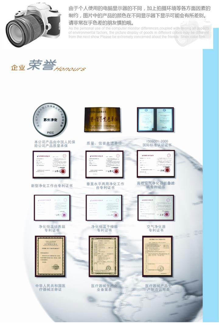 APB-777潔凈雙向傳遞窗/帶殺菌、高效過濾